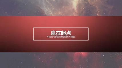 企業(yè)介紹公司新產(chǎn)品項(xiàng)目介紹活動策劃文案說明營銷計(jì)劃ppt模板